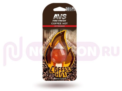 Ароматизатор AVS WDM-002 Fire AQUA  (аром. Coffee Hot/Кофе) (мембранные)