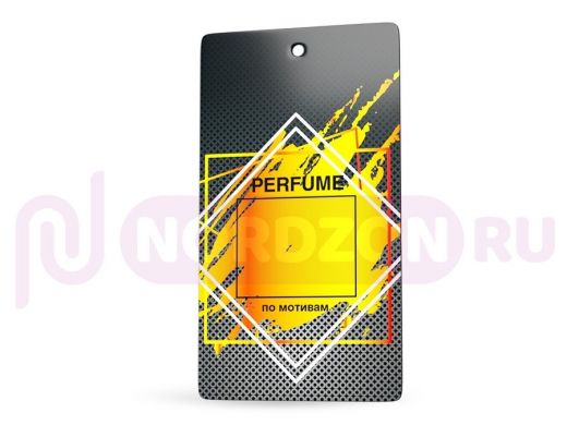 Ароматизатор AVS FP-02 Perfume (бумажные)