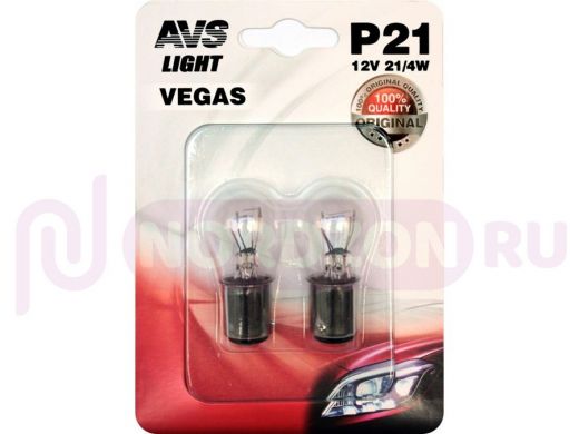 Лампа AVS Vegas в блистере 12V. 21W(BAU15S)- 2 шт.