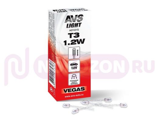 Лампа AVS Vegas 12V. T3 1.2W (б/ц, усы 2см) BOX(10 шт.)