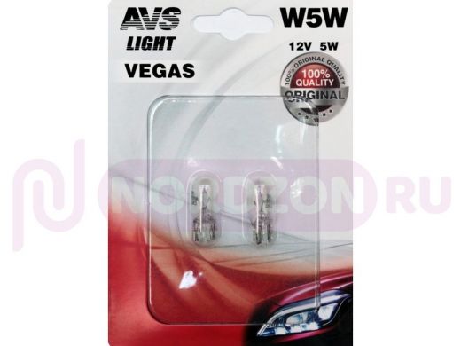 Лампа AVS Vegas в блистере 12V. W5W(W2,1x9,5d)- 2 шт.