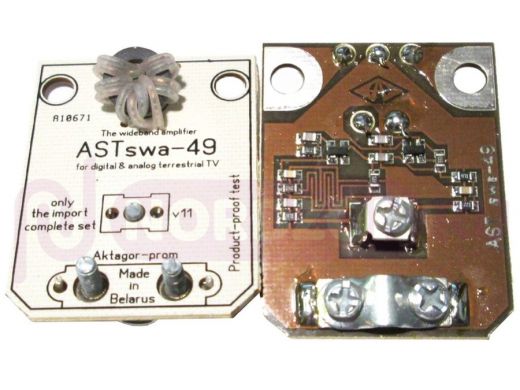 Усилитель для антенны решётка ASP-8  SWA-49 "AST"  (норм: ширина 35мм, высота 45мм)