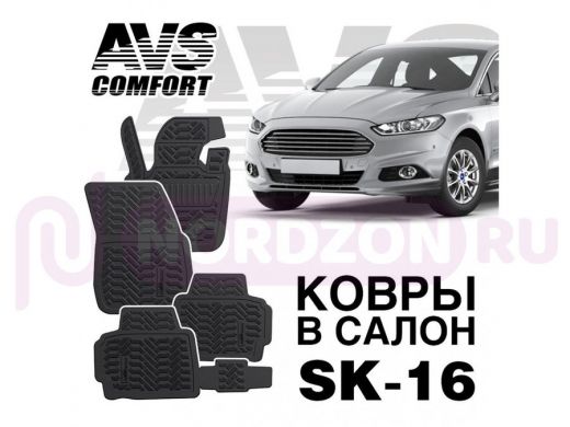 Ковры в салон 3D Ford Mondeo SD (2015-) AVS SK-16(4 предм.)