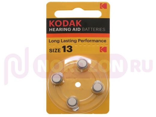 Эл-т питания Kodak ZA13 BL-4
