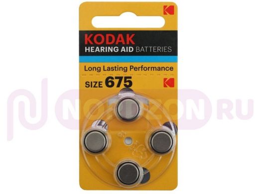 Эл-т питания Kodak ZA675 BL-4
