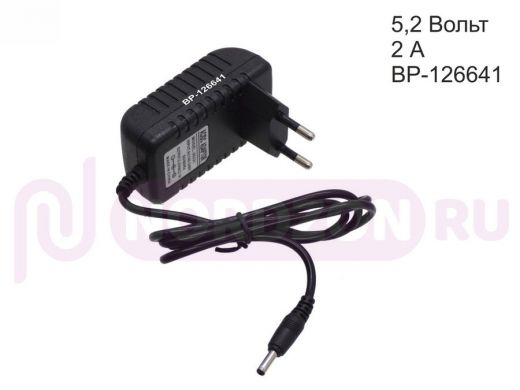 Блок питания  5,2 Вольт 2.1А  "BP-126641" импульсный 5.2V 2100mA штекер 3.5х1.4мм для приставок DVB