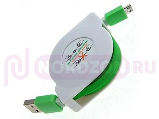 Кабель микро USB (AM/microBM)  Um-0029 2m