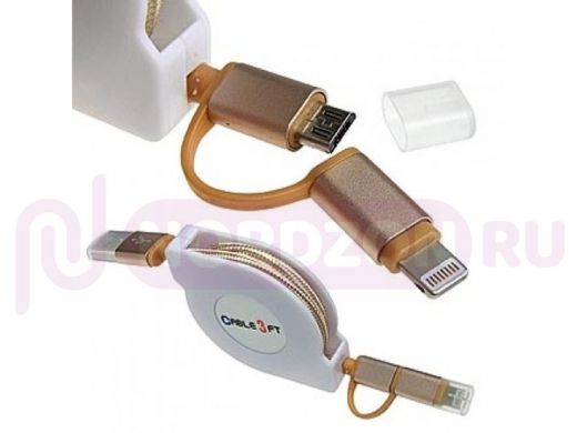 Кабель микро USB (AM/microBM)  Umi-0007 1m