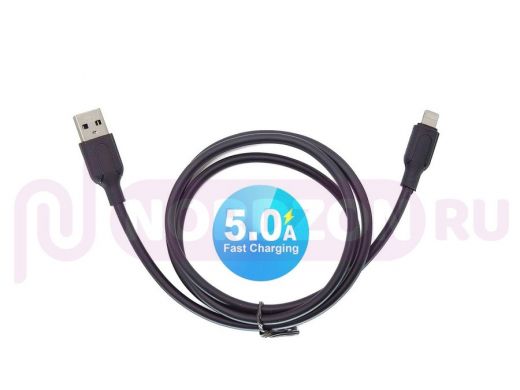 Шнур USB / Lightning (iPhone) Орбита OT-SMI26, 1м, Черный кабель USB 5A