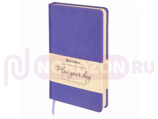 Ежедневник недатированный А5 (138х213 мм), BRAUBERG "Imperial", 160 л., кожзам, фиолетовый