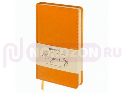 Ежедневник недатированный А5 (138х213 мм) BRAUBERG "Imperial", 160 л., кожзам, оранжевый
