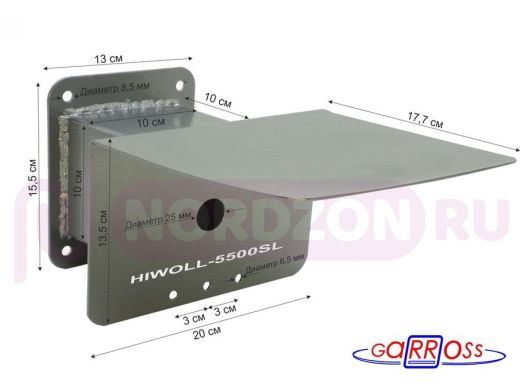 Кронштейн для камеры и прожектора с боксом "HIWOLL-5500SL-138979" серебристый с козырьком, к стене