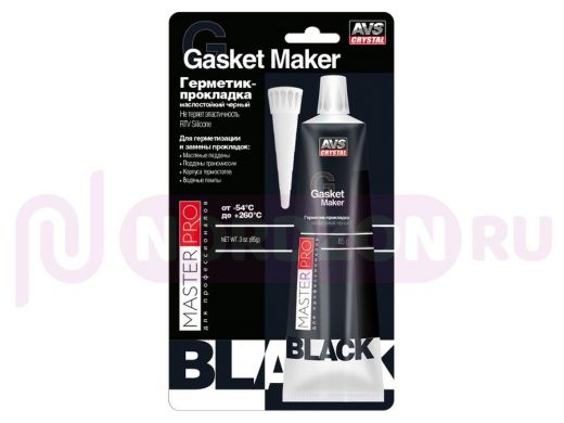 Герметик-прокладка маслостойкий MasterPro "черный"  85 гр. AVS AVK-346