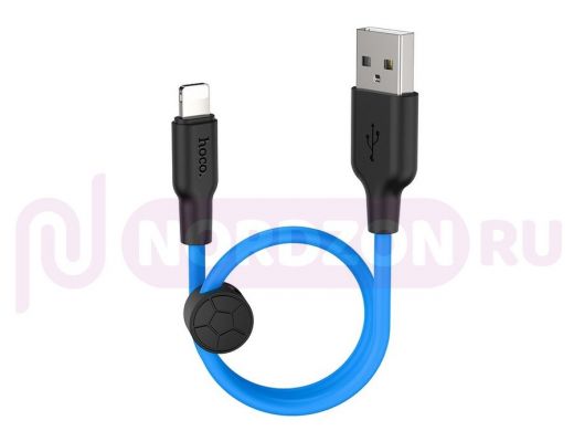 Шнур USB / Lightning (iPhone) Hoco X21Plus Синий кабель USB 2.4A (iOS Lighting) 0.25м