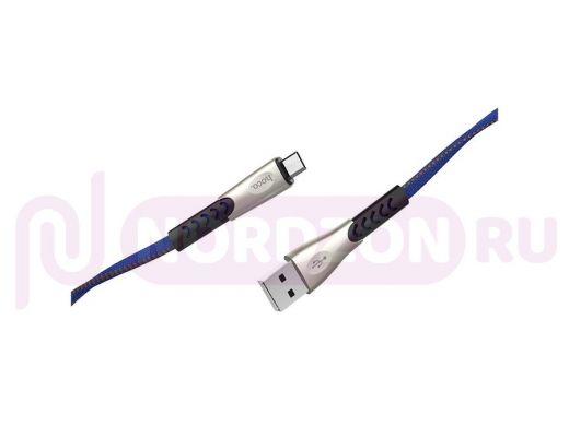 Кабель микро USB (AM/microBM)  HOCO U48 Синий кабель USB 2.4А (microUSB) 1.2м