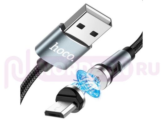 Кабель микро USB (AM/microBM)  HOCO U94 Черный кабель магнитный USB 2.4A (microUSB) 1.2м