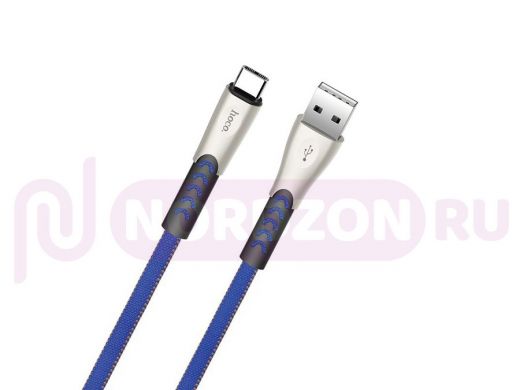 Шнур USB / Type-C HOCO U48 Синий кабель USB 2.4А (TYPE C) 1.2м