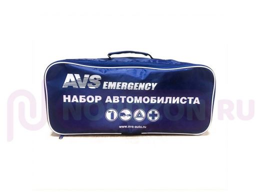 Сумка "Набор автомобилиста" (синяя) AVS SN-02
