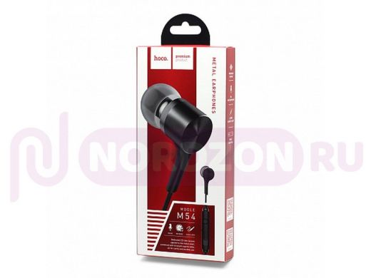 Гарнитура  Hoco M54 Pure Music,микрофон, кнопка ответа, регулятор громкости, кабель 1.2м, цвет: чёр