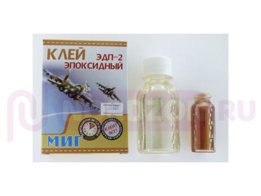 Клей "ЭДП-2" эпоксидный МИГ 100г (кор.44шт) г.Бийск