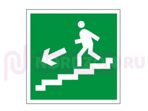 Знак эвакуационный "Направление к эвакуационному выходу по лестнице НАЛЕВО вниз", квадрат 200х200 мм