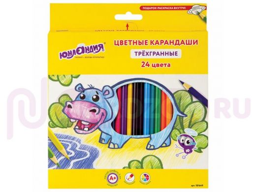 Карандаши цветные супермягкие ЮНЛАНДИЯ "ЭКЗОТИКА", 24 цвета, трехгранные, с раскраской