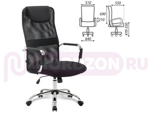 Кресло офисное BRABIX "Fit EX-514", с подголовником, хром, черное