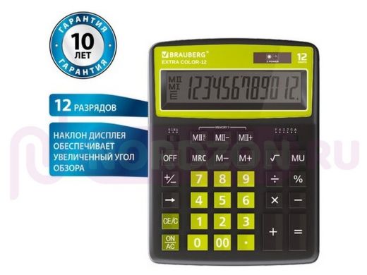 Калькулятор настольный BRAUBERG EXTRA COLOR-12-BKLG (206x155 мм), 12 разрядов, двойное питание, ЧЕРН