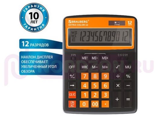 Калькулятор настольный BRAUBERG EXTRA COLOR-12-BKRG (206x155 мм), 12 разрядов, двойное питание, ЧЕРН