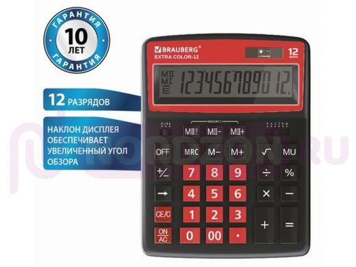 Калькулятор настольный BRAUBERG EXTRA COLOR-12-BKWR (206x155 мм), 12 разрядов, двойное питание, ЧЕРН