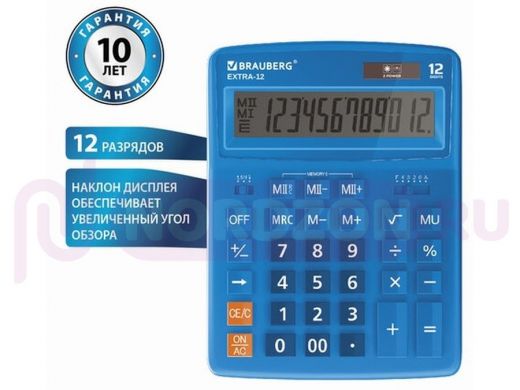 Калькулятор настольный BRAUBERG EXTRA-12-BU (206x155 мм), 12 разрядов, двойное питание, СИНИЙ