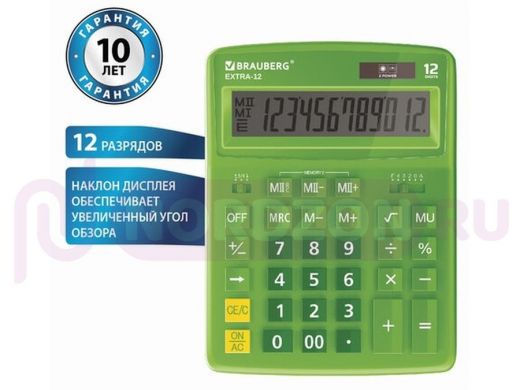 Калькулятор настольный BRAUBERG EXTRA-12-DG (206x155 мм), 12 разрядов, двойное питание, ЗЕЛЕНЫЙ