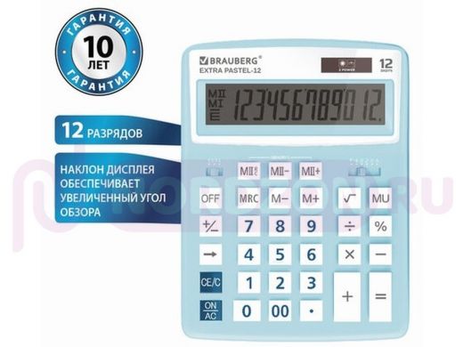 Калькулятор настольный BRAUBERG EXTRA PASTEL-12-LB (206x155 мм), 12 разрядов, двойное питание, ГОЛУБ
