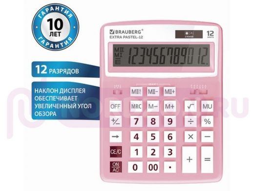 Калькулятор настольный BRAUBERG EXTRA PASTEL-12-PK (206x155 мм), 12 разрядов, двойное питание, РОЗОВ