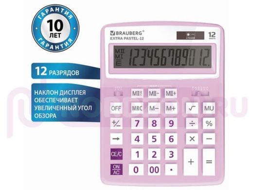 Калькулятор настольный BRAUBERG EXTRA PASTEL-12-PR (206x155 мм), 12 разрядов, двойное питание, СИРЕН