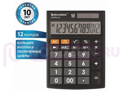 Калькулятор настольный BRAUBERG ULTRA-12-BK (192x143 мм), 12 разрядов, двойное питание, ЧЕРНЫЙ