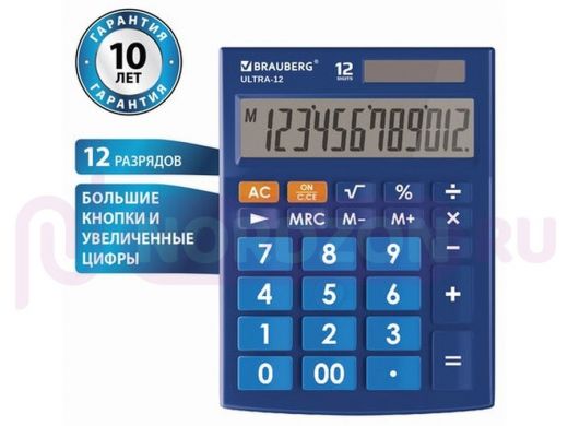 Калькулятор настольный BRAUBERG ULTRA-12-BU (192x143 мм), 12 разрядов, двойное питание, СИНИЙ