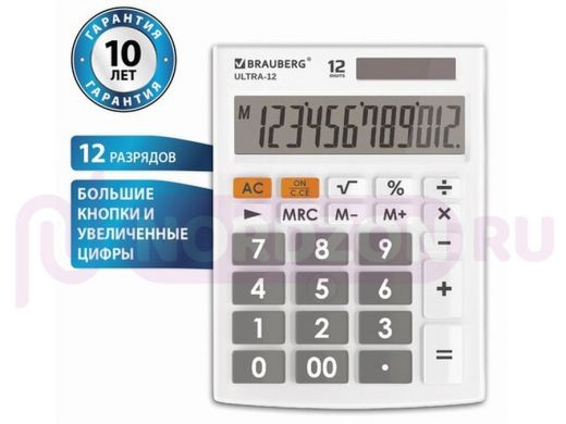 Калькулятор настольный BRAUBERG ULTRA-12-WT (192x143 мм), 12 разрядов, двойное питание, БЕЛЫЙ