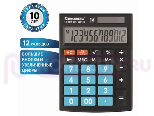 Калькулятор настольный BRAUBERG ULTRA COLOR-12-BKBU (192x143 мм), 12 разрядов, двойное питание, ЧЕРН