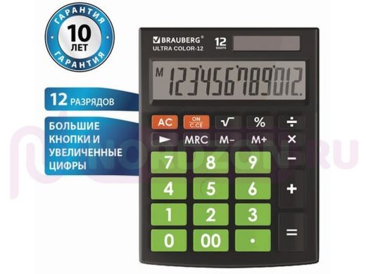 Калькулятор настольный BRAUBERG ULTRA COLOR-12-BKLG (192x143 мм), 12 разрядов, двойное питание, ЧЕРН