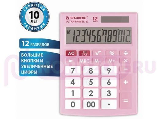 Калькулятор настольный BRAUBERG ULTRA PASTEL-12-PK (192x143 мм), 12 разрядов, двойное питание, РОЗОВ