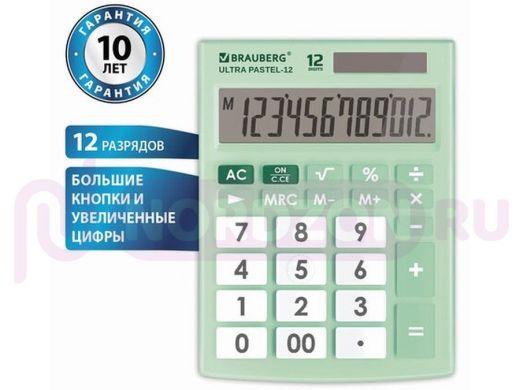 Калькулятор настольный BRAUBERG ULTRA PASTEL-12-LG (192x143 мм), 12 разрядов, двойное питание, МЯТНЫ