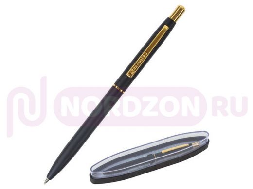 Ручка подарочная шариковая BRAUBERG Brioso, СИНЯЯ, корпус черный с золотистыми деталями, линия письм