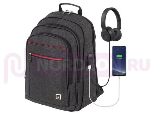 Рюкзак BRAUBERG URBAN универсальный, с отделением для ноутбука, USB-порт, Progress, 48х14х34 см