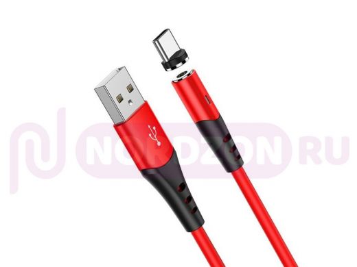Шнур USB / Type-C HOCO X60 Красный кабель магнитный USB 2A (Type-C) 1м