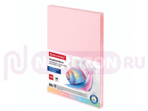 Бумага цветная BRAUBERG, А4, 80 г/м2, 100 л., пастель, розовая, для офисной техники