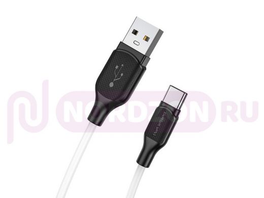 Шнур USB / Type-C Borofone BX42 Белый кабель USB 3А (TYPE-C) 1м