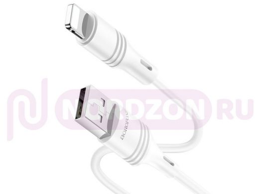 Шнур USB / Lightning (iPhone) BoroFone BX43 Белый кабель USB 2.4A (iOS Lighting) 1м