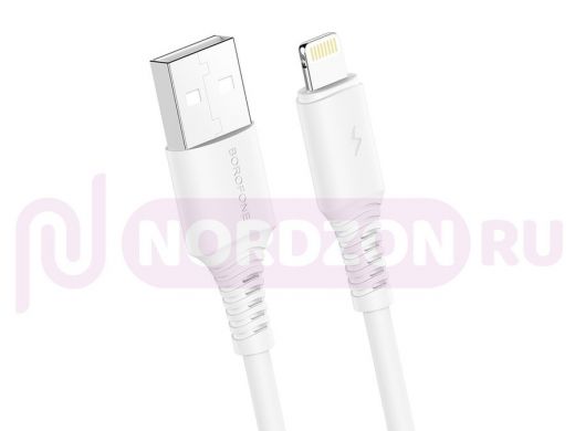 Шнур USB / Lightning (iPhone) BoroFone BX47 Белый кабель USB 2.4A (iOS Lighting) 1м