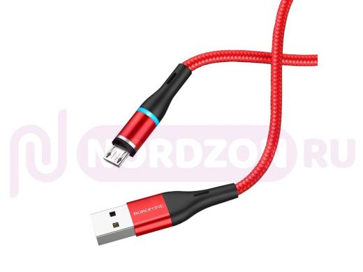 Кабель микро USB (AM/microBM)  Borofone BU16 Красный кабель магнитный USB 2.4A (microUSB) 1.2м